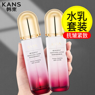 韓束水乳套裝美白補水淡斑聚時(shí)光紅膠囊黑耀晶爽膚水乳液女緊致抗皺 【補水抗皺】水100ml+乳100ml