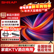 康家科記SHRAP智慧屏8K液晶電視機全面屏超高清高畫(huà)質(zhì) 32+512GB金屬全面屏語(yǔ)音遙控手機投屏客廳無(wú)邊框家用 50英寸 【長(cháng)98*寬58cm】 LED超高清8K網(wǎng)絡(luò )版