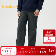 巴拉巴拉（BALABALA）童裝兒童褲子男童長(cháng)褲女童春秋寬松工裝褲百搭時(shí)尚戶(hù)外 中灰20410 160
