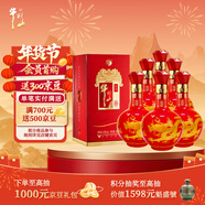 牛欄山 百年紅10 喜酒 濃香型 白酒 52度 500ml*6瓶 整箱裝 年貨送禮