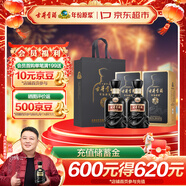 古井貢酒 年份原漿 中國香古8 濃香型白酒 50度 500ml*2瓶 雙瓶裝