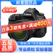 Canon佳能5D4 5D3 5D2 6D2 7D2 5DIV 6D全畫(huà)幅單反相機二手 佳能6D2+24-70F/2.8套機 99新