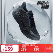 361°運動(dòng)鞋男鞋【雨屏7】秋冬季防潑水通勤鞋反光緩震夜防滑跑步鞋 曜石黑 46