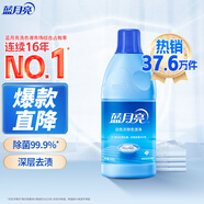 藍月亮白色衣物色漬凈 白色 600g 除菌率99.9% 清新百合花香 去漬增白