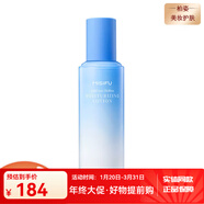 蜜思膚旗艦正品御齡緊致海泉系列面部護膚補水保濕緊致淡斑 蜜思膚沁蓮至潤乳液