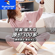 啄木鳥(niǎo)（TUCANO）睡衣女春秋季2025年新款純棉長(cháng)袖娃娃領(lǐng)學(xué)生可愛(ài)韓版家居服套裝冬 AC96189粉 L (適合體重98-120斤)