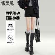 雪茜曼黑色短褲女春夏新款2026高腰a字緊身西裝熱褲外穿靴褲
