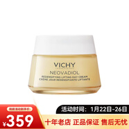 薇姿（VICHY）更年期豐盈提拉日霜50ml 提拉緊致 補水保濕情人節禮物 一瓶 50ml