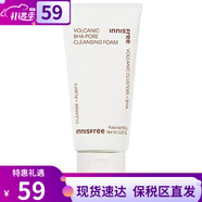 悅詩(shī)風(fēng)吟（innisfree）洗面奶150ml綠茶潔面乳火山泥清潔毛孔泡沫潔顏男女學(xué)生韓國進(jìn)口 火山泥多效凈透洗面奶 150ml