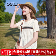 百圖betu女裝2025夏季新款T恤圓領(lǐng)撞色編織織帶棉質(zhì)繡花短袖女2503D12 淺杏色 L
