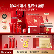 韓束紅蠻腰5件套護膚品套裝水乳禮盒面霜抗皺緊致化妝品生日新年禮物