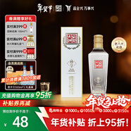 全興大曲 【老八大名酒】樽享 52度濃香型純糧釀造高度白酒 100ml 單瓶裝