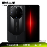 華為 HUAWEI Mate 60系列二手手機 華為 Mate 60 RS 非凡大師 內存參考質(zhì)檢報告