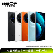 vivoY系列二手手機 顏色規格參考質(zhì)檢報告 vivo Y53s