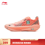 李寧Ultra Light超輕2025 beng科技籃球鞋男春夏季透氣專(zhuān)業(yè)比賽運動(dòng)鞋 仙桃粉-41 涂裝-粉 39