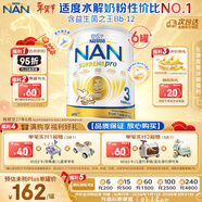 雀巢（Nestle）超級能恩 適度水解 益生菌 嬰幼兒奶粉 3段  800g/罐*6 1歲以上