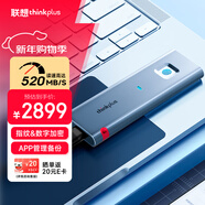 ThinkPlus聯(lián)想移動(dòng)固態(tài)硬盤(pán)4TB 指紋加密520MB/s 高速PSSD電腦手機直連type-C辦公硬盤(pán)TSD303系列