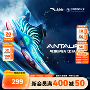 安踏兒童運動(dòng)鞋女大童鞋春秋季新款旋鈕科技氣墊緩震UFO系列天眼跑鞋 【UFO7.0】碧城藍/安踏白-9 37