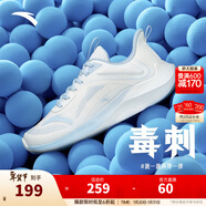 安踏毒刺丨運動(dòng)鞋女鞋耐磨跑步鞋子輕便減震健身跳繩鞋 【毒刺】象牙白/氧氣藍-4 39 (女)