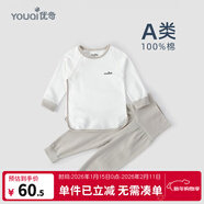 優(yōu)奇嬰兒衣服秋衣秋褲純棉套裝寶寶秋裝內衣褲分體護肚春秋兩件套睡衣 春秋【純棉】淺灰 80
