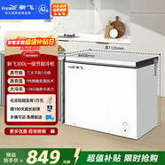新飛300L單溫家用冰箱冷柜冰柜一級節能省電寬幅變溫BC/BD-300KHAT 國家補貼