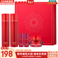 伊思套盒韓國its skin晶鉆蝸牛套裝2X紅參雙倍水乳霜女護膚禮盒學(xué)生 伊思2X紅參蝸牛水乳5件套