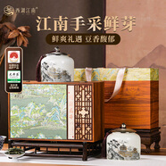 西湖江南茶葉禮盒裝明前特級杭州龍井250g送人長(cháng)輩禮物老丈人岳父高檔禮品