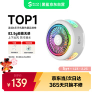 黑鯊5磁吸手機散熱器 游戲直播專(zhuān)用降溫神器 輕僅82g半導體制冷背夾適用平板蘋(píng)果17紅魔IQOO一加絕區零