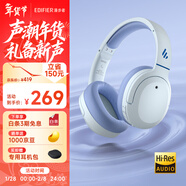 漫步者（EDIFIER）W820NB經(jīng)典版 頭戴藍牙主動(dòng)降噪耳機 金標認證 手機電腦筆記本耳機 湖光藍 新年禮物