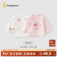 童泰新生兒半背衣嬰兒衣服四季0-3個(gè)月初生寶寶純棉上衣和尚服2件裝 萌趣小豬(精梳純棉) 59 碼(建議1-3個(gè)月身高55-60cm)