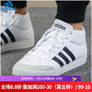 阿迪達斯（adidas）男鞋 新款時(shí)尚透氣減震耐磨訓練休閑運動(dòng)鞋高幫板鞋 B44606/秋冬款 41