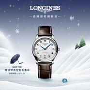 浪琴（LONGINES）瑞士手表 名匠系列 男士皮帶機械表 L26284783