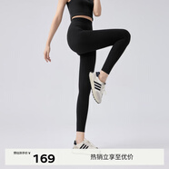 伊芙麗（eifini）蔣欣代言【裸感瑜伽褲】修身lulu瑜伽褲女秋裝新款打底褲女 黑色 M 105-115斤