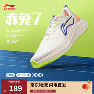 李寧赤兔7丨跑步鞋網(wǎng)面透氣男鞋秋冬季中考體測跳繩競速運動(dòng)鞋ARPU003