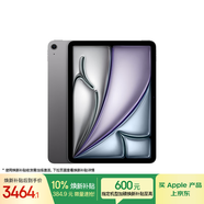 Apple/蘋(píng)果 iPad Air 11英寸 M3芯片2025年款 平板電腦 (128GB WLAN版)深空灰色