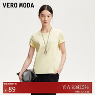 VEROMODAT恤女2025秋冬新款純棉純色基礎T恤女早秋上衣