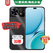 華為智選新機上市AI手機雙五星抗摔防水 麥芒40 衛星通話(huà) 長(cháng)續航告別電量焦慮 OLED直屏 幻夜黑12+256G 官方標配【贈碎屏險+兩年延?！?
                                         title=