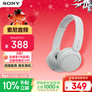 索尼（SONY）WH-CH520 舒適高效無(wú)線(xiàn)頭戴式藍牙耳機 舒適佩戴 音樂(lè )耳機 白色 新年禮物 元旦