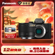 松下（Panasonic）Lumix G100D M43畫(huà)幅相機 M43卡口 微單相機 無(wú)反數碼相機 G100D單機+【25mmF1.7】單鏡頭定焦