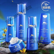 植物醫生（Dr.Plant）植物醫生DrPlant方石斛蘭套裝補水保濕乳液霜精華液提拉 凝露加乳加精華加霜