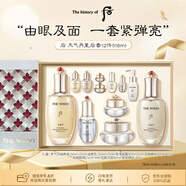 后Whoo天氣丹緊顏滋養皇后套12件禮盒518ml修復進(jìn)口女生生日禮物