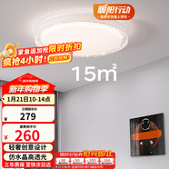 雷士（NVC）LED照明吸頂燈輕奢高端臥室燈書(shū)房餐廳絢麗光效透光圓形燈飾