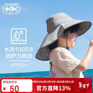 Kocotreekk樹(shù)兒童防曬帽防紫外線(xiàn)寶寶遮陽(yáng)帽夏季男童女童太陽(yáng)帽沙灘大帽檐