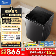 小天鵝（LittleSwan）波輪洗衣機小型全自動(dòng)家用 8KG 直驅變頻 TB8V28DT 以舊換新 國家補貼 京東自營(yíng) 一級能效