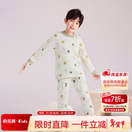 俞兆林（YUZHAOLIN）兒童保暖內衣秋冬新款100%棉秋衣秋褲打底套裝 線(xiàn)頭大象 100