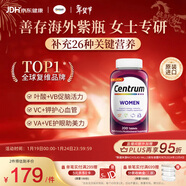 善存海外 女士復合維生素 VDEB族B12煙酰胺鐵鈣鎂鋅硒葉酸鐵 200粒/瓶