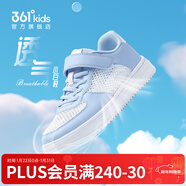 361°兒童板鞋男童六一小白鞋輕便魔術(shù)貼耐磨底女童滑板鞋小童板鞋男女 【夏季款】361度白/幻象藍 35