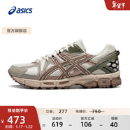 亞瑟士ASICS跑步鞋男鞋耐磨緩震運動(dòng)鞋 GEL-KAHANA 8 透氣越野跑鞋 灰色/磚紅色 39