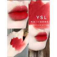 IYSL圣羅蘭圣羅蘭新品革新浮雕小金條口紅1977 1936 314 1966 1988禮 【現貨】小金條26價(jià)19批次