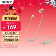 索尼（SONY）WI-C100 無(wú)線(xiàn)立體聲 頸掛式 藍牙耳機 IPX4防水防汗 約25小時(shí)長(cháng)久續航 灰褐色 新年禮物 元旦